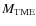 $M_{\rm {TME}}$
