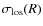 $\sigma_{\rm {los}}(R)$