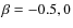 $\beta = -0.5, 0$