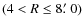 $(4<R \leq 8\hbox {$.\mkern -4mu^\prime $ }0)$