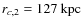$r_{c,2}=127~\rm {kpc}$