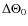 $\Delta \Theta _0$