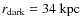 $r_{{\rm dark}}=34~\rm {kpc}$