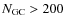 $N_{\rm {GC}}>200$