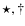 $\star ,\dag $