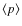 $\langle p \rangle$