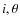 $i , \theta$