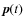 $\vec{p}(t)$
