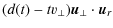 $\displaystyle ({d}(t)-t v_{\perp}) \vec{u}_{\perp}
\cdot \vec{u}_r$