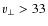 $v_{\perp} > 33$