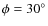 $\phi =30^{\circ }$