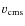 $v_{\rm cms}$