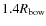 $1.4R_{\rm bow}$