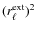 $(r^{\rm ext}_{\ell })^{2}$