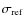 $\sigma _{\rm ref}$