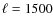 $\ell=1500$