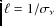 $\ell = 1/\sigma _{\nu }$