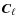 ${\vec C}_{\ell}$