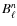 $B_{\ell}^{n}$