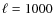 $\ell=1000$