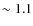 $\sim1.1$
