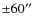 $\pm60\hbox{$^{\prime\prime}$ }{}$
