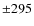 $\pm295$
