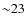 ${\sim}23$
