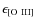 $\epsilon_{[{\rm O~III}]}$