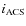$i_{\rm ACS}$