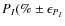 $P_{I}(\% \pm \epsilon_{P_I}$