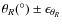 $\theta_{R}(^\circ) \pm \epsilon_{\theta_R}$