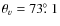 $\theta_{v}= 73\hbox{$.\!\!^\circ$ }1$