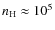 $\nh \approx
\dix{5}$