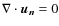 $\nabla \cdot \vec{u_n} = 0$
