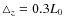 $\triangle_z=0.3 L_0$