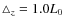 $\triangle_z=1.0 L_0$