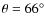 $\theta =66^{\circ }$