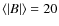 $\langle\vert B\vert\rangle =
20$
