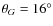 $\theta_G=16^{\circ}$