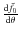 $\frac{{\rm d} \tilde f_0}{{\rm d} \theta}$