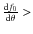 $\frac{{\rm d} f_0}{{\rm d} \theta}>$