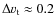 $\Delta v_{\rm t} \approx 0.2$
