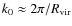 $k_{0} \approx 2\pi/R_{\rm vir}$