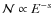 $\mathcal{N} \propto E^{-s}$