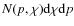 $N(p,\chi){\rm d}\chi {\rm d} p$