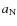 $a_{\rm N}$