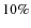 ${10\%}$