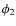 $\phi_2$