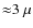 ${\approx}3~\mu$